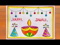 Diwali drawing  diwali poster drawing easy steps  diwali diya drawing  diwali card drawing easy