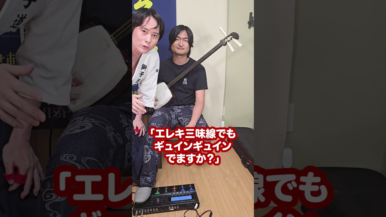 エレキ三味線 詳細不明 三味線 木製 3弦