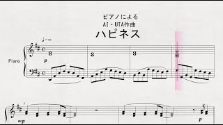 【ピアノ】　ピアノによる　AI・UTA作曲　「ハピネス」