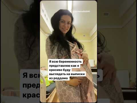 Выписка из роддома