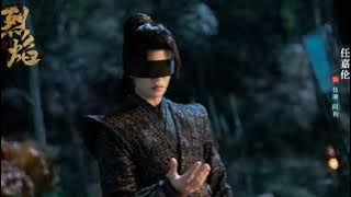 Allen Ren [任嘉伦]-Don't Ask Why [不问故][武庚纪 - Burning Flames]•[Ost-subtitulados]