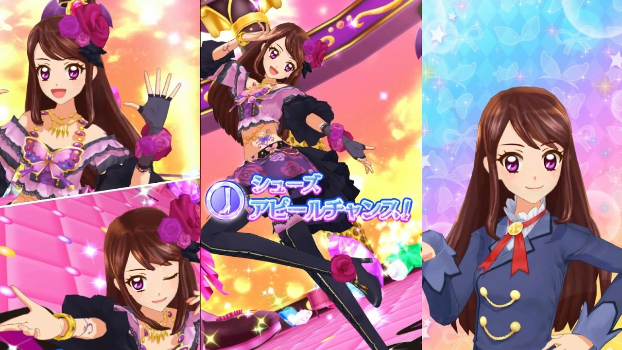 アイカツ・ドリームストーリー】紫吹蘭誕生日記念・「lucky train!」を