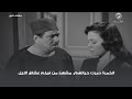 الخمرة دمرت حياتهم مشهد من فيلم عشاق الليل