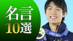 偉人たちの名言tv Youtube