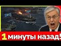 Кремль ударил по Казахстану: указ Путина и закрытие Чёрного моря вызывают международный кризис