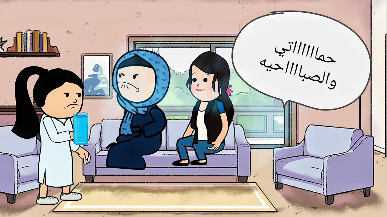 حماتي واللي عملته معايا يوم الصباحيه 😭 قصة حقيقية 😔