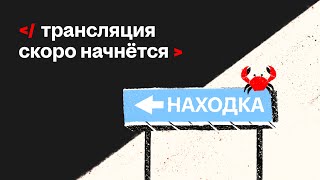 картинка: Мобильный QA-митап hh.ru