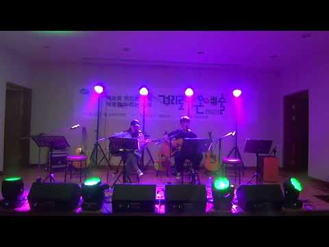 순애보 (Covered by 현미님 & 진우님)