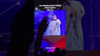 인천 상상플랫폼 야시장축하공연 #초대가수#밴드3.14.인천 개항광장인천역 근처#맥강파티 #푸드트럭#1883개항광장#축하공연 #돋자리 #인천역#상상플랫폼 #애견동반가능