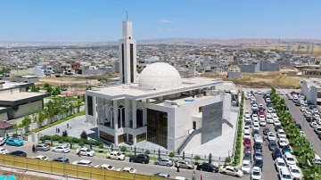 سورة غافر|  بصوت القارئ سنكر عبدالقادر الكردي