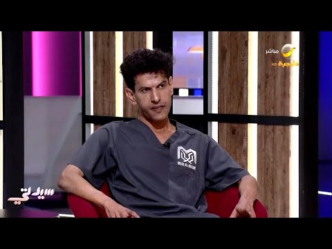 أحدث التقنيات العلاجية للتخلص من ترهلات الجسم مع د موسى المطيري