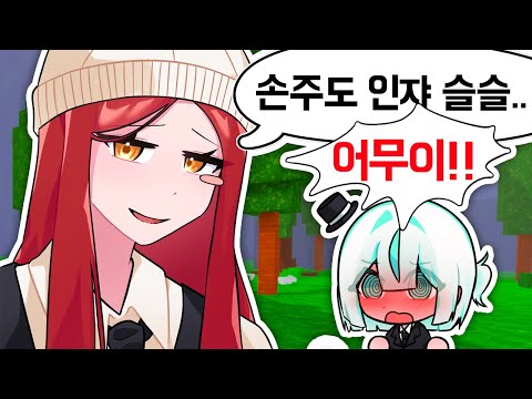 Is my son Dokse's girlfriend Lee Bae-il? I can't approve of this marriage. Test your daughter-in-...