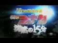 B'z - Don't Wanna Lie (名探偵コナン 沈黙の15分)