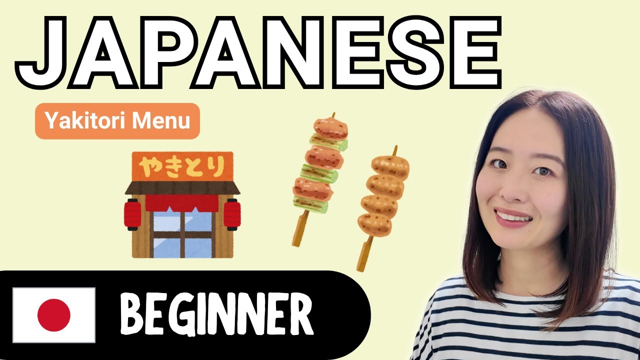 Yakitori Menu | Beginner Japanese Comprehensible Input - YouTube