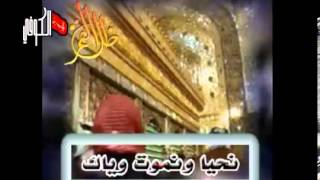 إنت الأصل يا علي -  مصطفى النائب Inta Al Asl Ya Ali - Mustafa Alnaeb