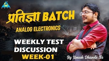 Weekly Test Discussion | Week - 01 | Analog Electronics  | GATE | By Dhande sir