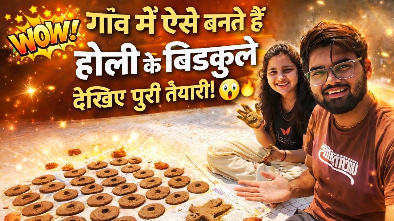 Gobar ke ubale for Holi 🔥#holispecial #holikadahan #gobar#ubale#Mr.Yash26#esayway #desi 