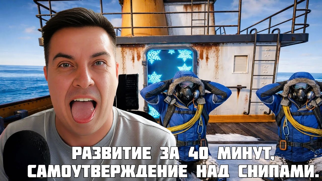 ТРИФОН БАЙТИТ СТРИМ СНАЙПЕРОВ НА РЕЙД МВК ФЕРМЫ в РАСТ/RUST