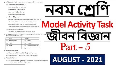 MODEL ACTIVITY TASK SOLVE || Class 9 || Life Science || PART - 5 || 2021