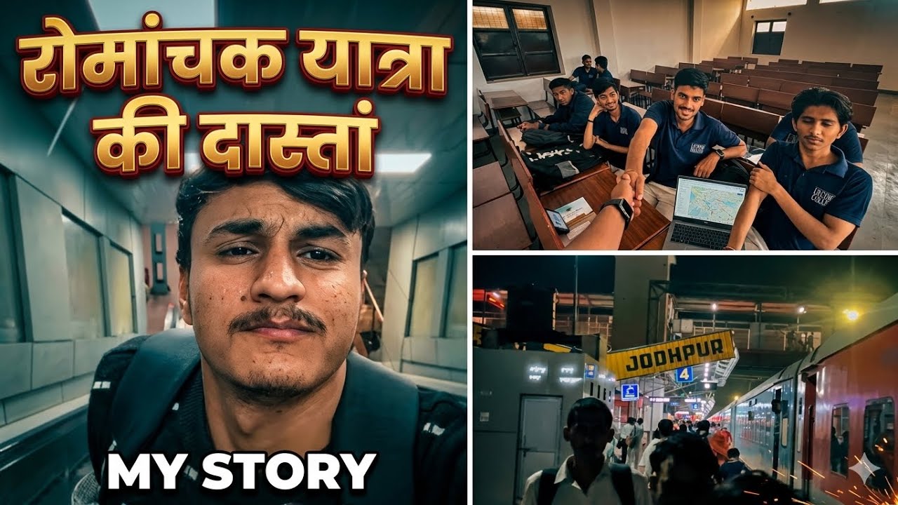 Safar Shuru Jodhpur Se 🚆 ….