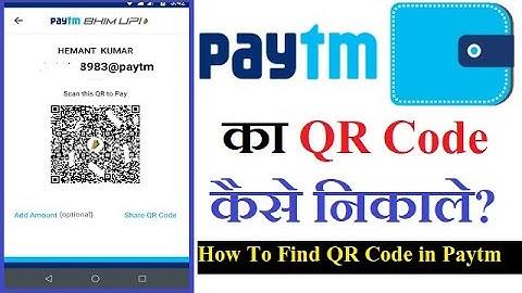 Paytm QR code Kaise nikale | how to find QR code in Paytm | Paytm ka QR code Kaise nikale/in hindi