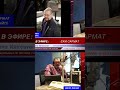 Ежи Сармат - Революция 17-го года ставит точку на существовании исторической России как таковой