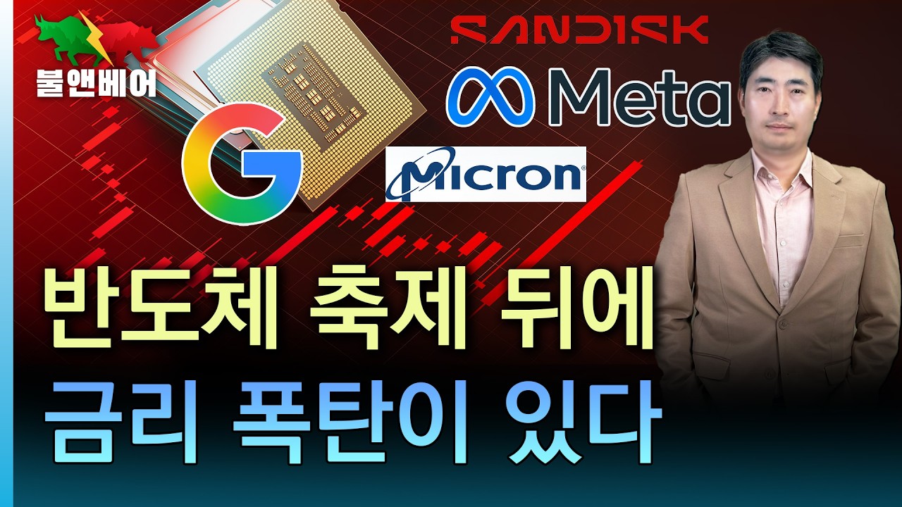 [홍장원의 불앤베어] 폭발하는 미국 빚, GDP도 삼켜버렸다