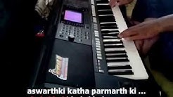 Dangdut Koplo Mahabharata Versi SYIAR Muhammad Yamaha PSR S750 - Durasi: 4:54. Dangdut Koplo Mahabharata Versi SYIAR Muhammad Yamaha PSR S750 - Durasi: 4:54.