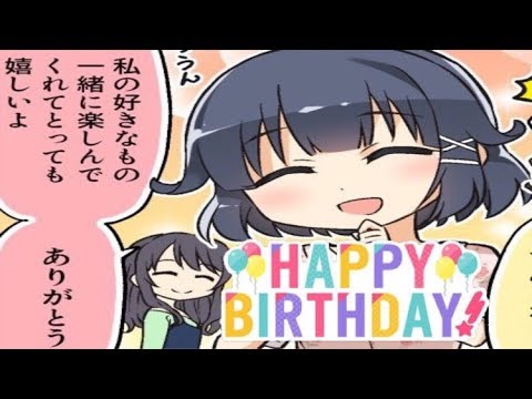 バンドリ ガルパ 牛込 りみ 誕生日限定オリジナルストーリー エリア会話 Youtube バンドリ ガルパ 牛込 りみ 誕生日限定オリジナルストーリー エリア会話 Youtube