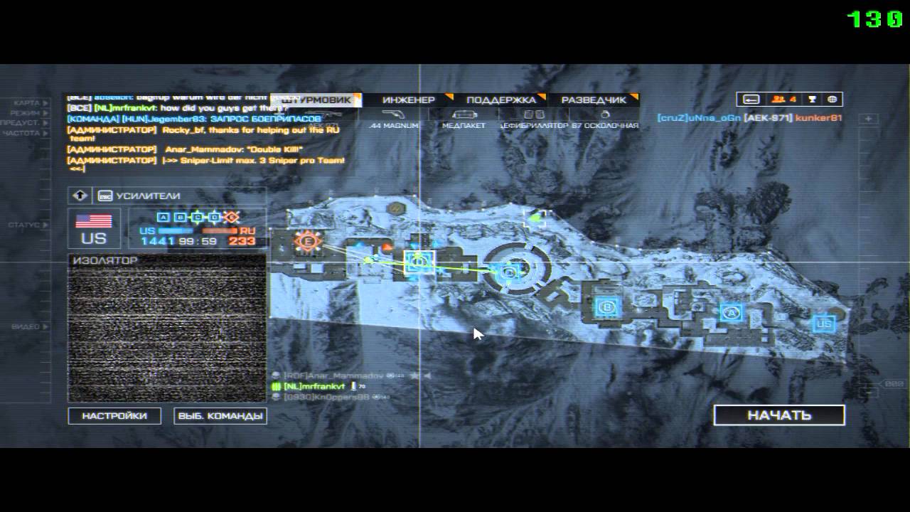 Battlefield 4 .44 Magnum şov :D Anar_Mammadov