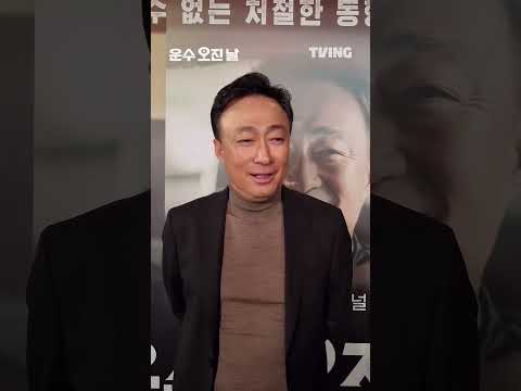 잠깐 쉬는 시간에 오지게 주접 떨어보았습니다. 과연 그 결과는?👉메론빵 했다가 심쿵심쿵👈 | #shorts | TVING