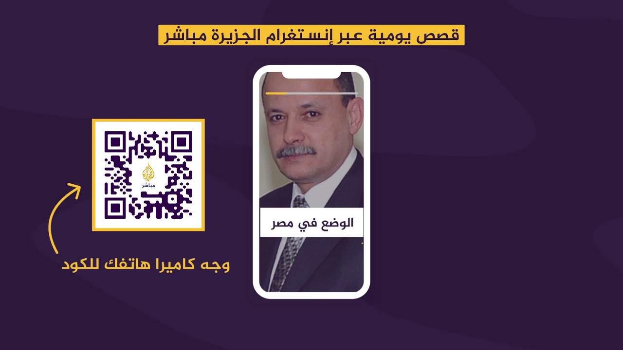 القصص اليومية التفاعلية عبر إنستغرام | 25 فبراير 2021
