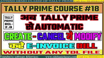 #18|अब TALLY PRIME से AUTOMATIC CREATE ,MODIFY ये CANCEL करे |E-INVOICE|अब TALLY PRIME के साथ|REL2.0