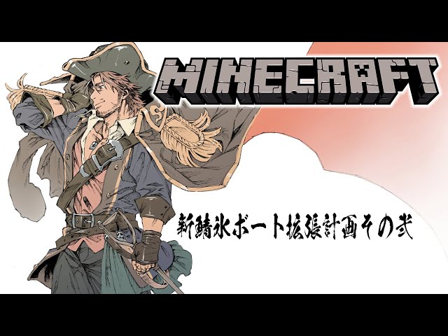 【Minecraft】ベルモンド鉄道拡大計画#6【にじさんじ鯖】のサムネイル