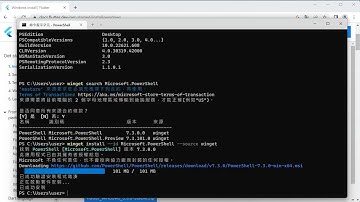 Flutter環境建置 1 PowerShell升級安裝