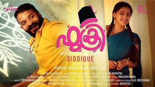 Fukri Malayalam Full Movie || ഫുക്രി || Jayasurya,Joju, Anusithara,Prayagamartin