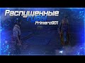 Распущенные губы ➨ Assassin's Creed: Revelations (#5)