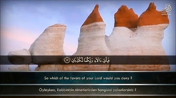 "رب المشرقين ورب المغربين" – للقارئ الشيخ/ عبدالباسط عبدالصمد