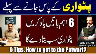 6 Tips Patwari Ka Tarika Patwari Ka Kya Matlab Hai Legaltips