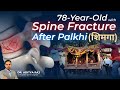 Rare Case: Spine Fracture from Traditional Ceremony in Maharashtra | Dr. Adita Raj Explains