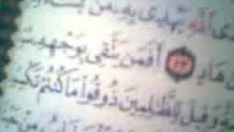 ما تيسر من سوره  الزمر للشيخ ناصر عبد الحليم قناوي