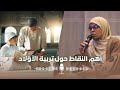 محاضرة الأسبوع بعنوان أهم النقاط حول تربية الذكور كاملة بمسجد بلال بن رباح ورقلة