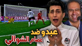 كن أسطورة _ محمد صلاح ضيع علينا أسهل فرصة في التاريخ 😭 !!