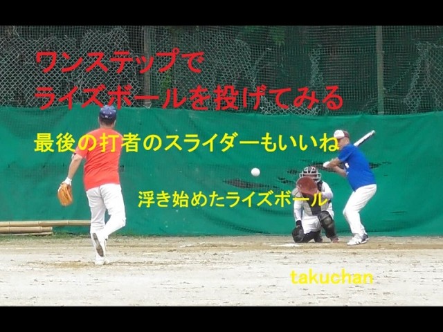 ゼロから始める 高橋速水 のピッチング指導術 試合前に軽く投げてる高橋速水投手 - YouTube
