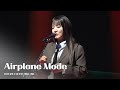 4K 260109 윤하 Airplane Mode 2026 윤하 소극장 콘서트 빛나는 겨울