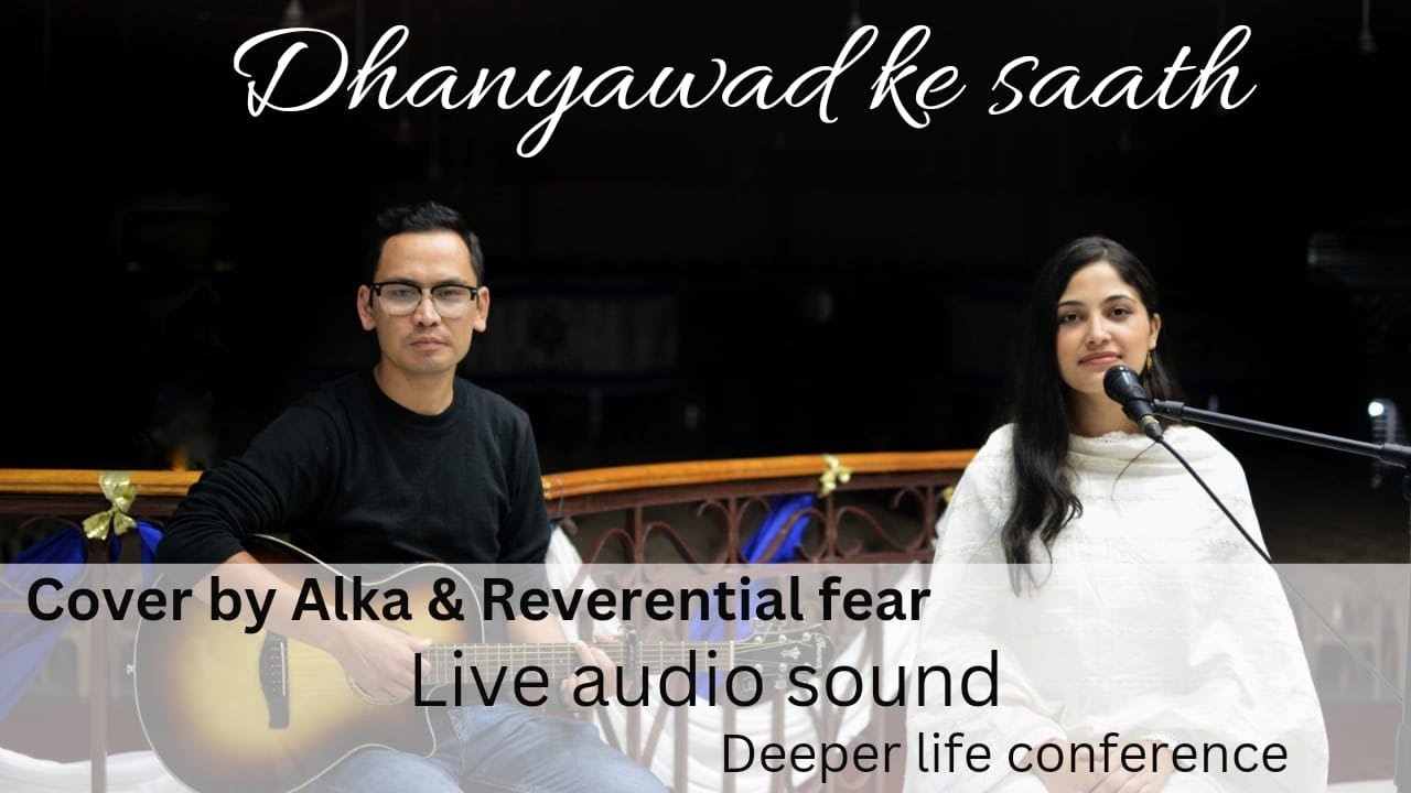 reverential fear presents Danyawad ke saath cover by Alka Chhetri hindi christian song