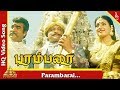 Parambarai Video Song |Parambarai Tamil Movie Songs | Prabhu | Vijayakumar  | Pyramid Music