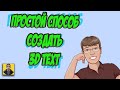 Как создать текст в Cinema 4D |Уроки для новичков