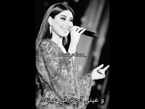 يارا صدفه و من بين كل الناس علقني