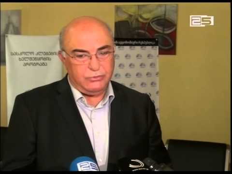 ერთი წლის შემდეგ ვაკანტური პოსტი აჭარის განათლების სამინისტროში შეივსო